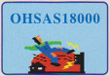 ISO/OHSAS18000